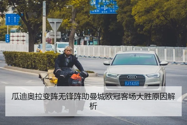 gua-di-ao-la-bian-zhen-wu-feng-zhen-zhu-man-cheng-ou-guan-ke-chang-da-sheng-yuan-yin-jie-xi-2-507.jpg